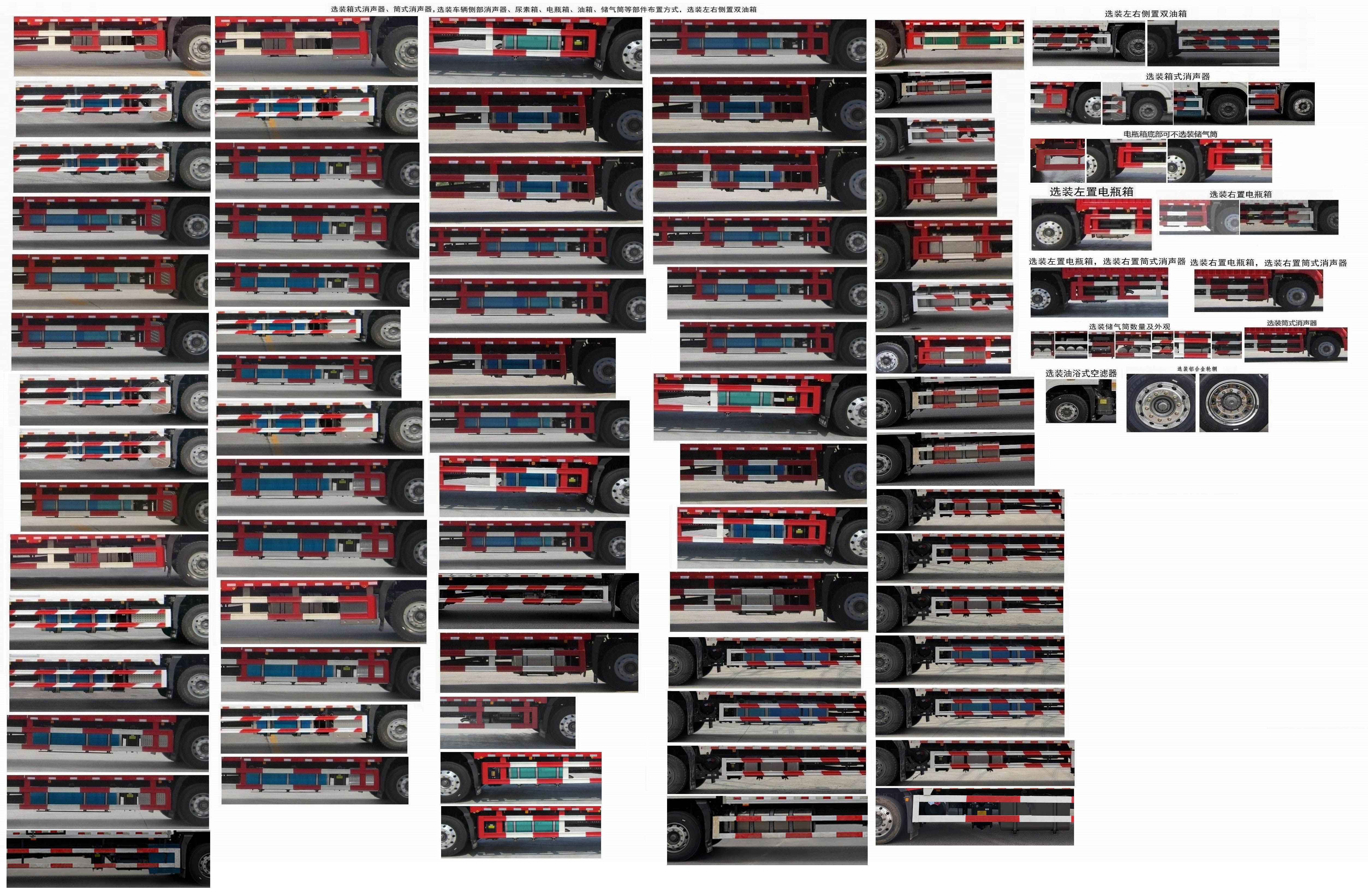 豪沃牌ZZ5187XLCN711JF1冷藏車公告圖片