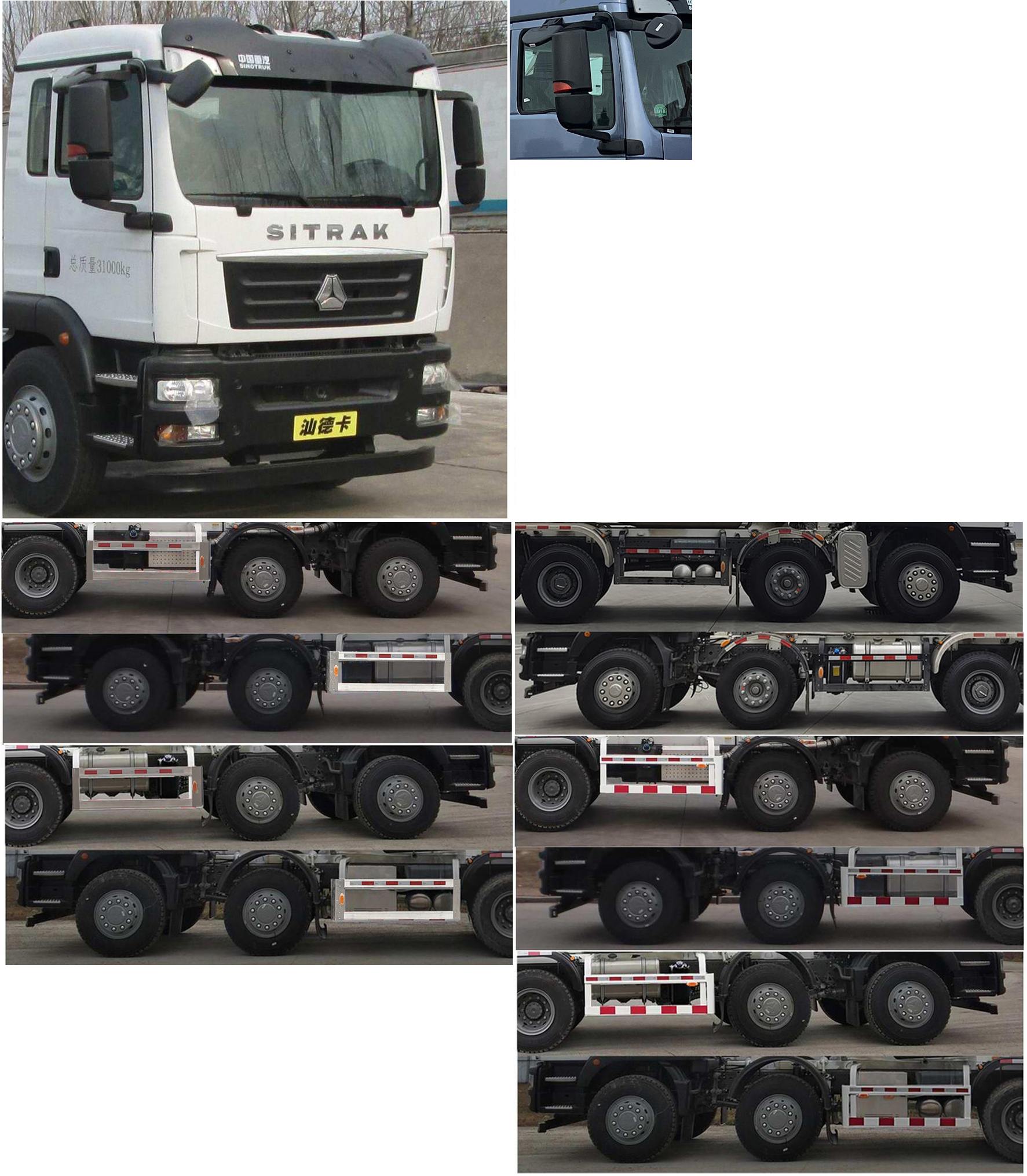 徐工牌XZS5317GJBCM混凝土攪拌運(yùn)輸車公告圖片