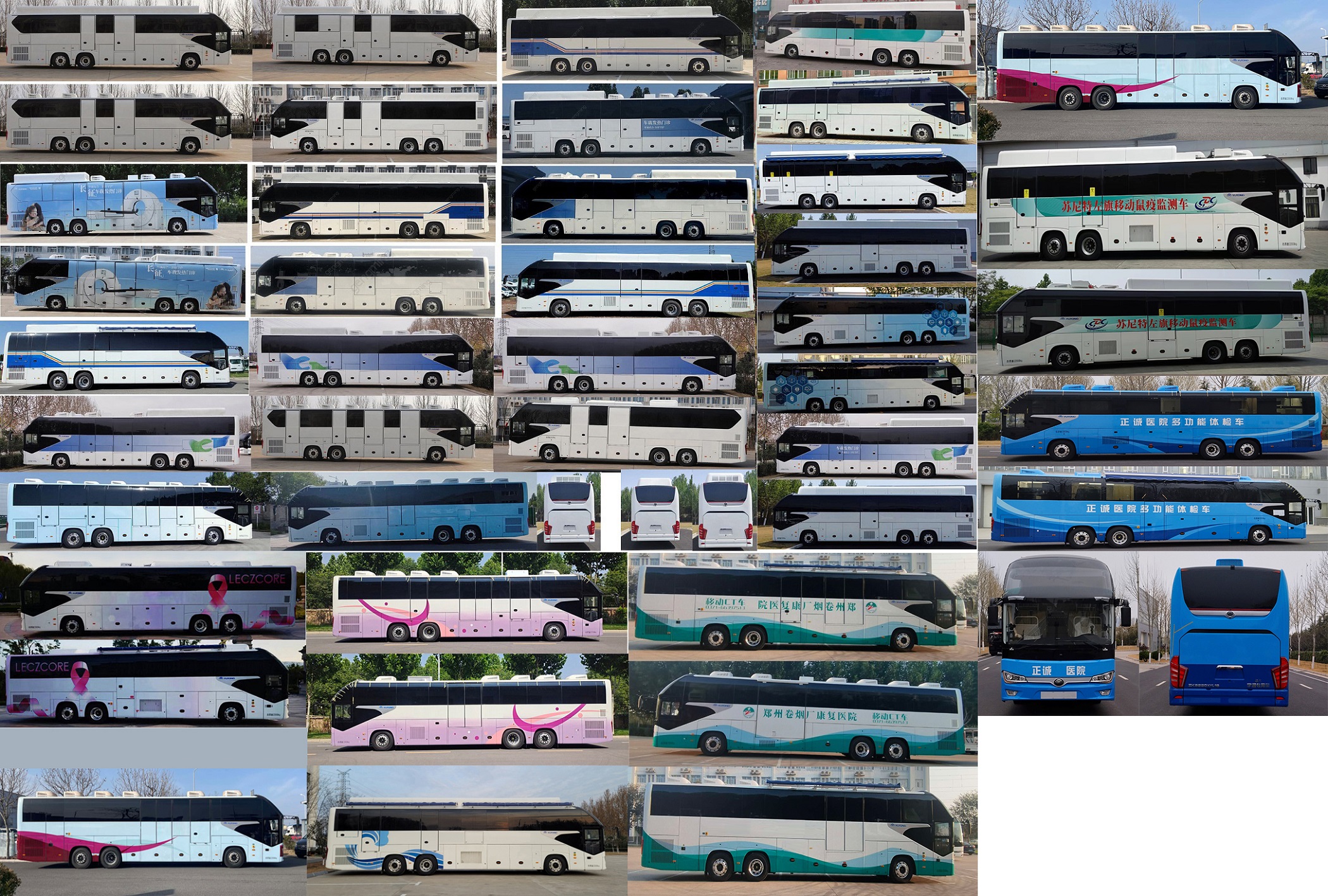 宇通牌ZK5220XYL16醫(yī)療車公告圖片