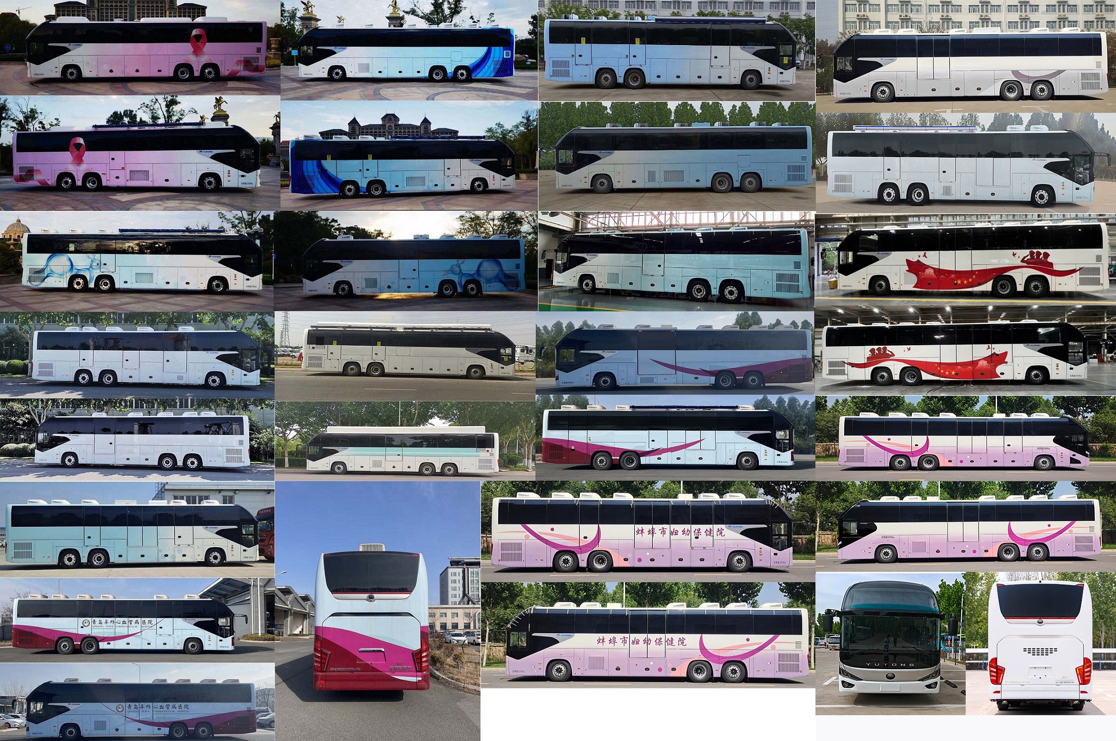 宇通牌ZK5220XYL16醫(yī)療車公告圖片