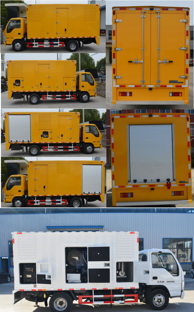 鈞天牌JKF5040XDYH6QL電源車公告圖片