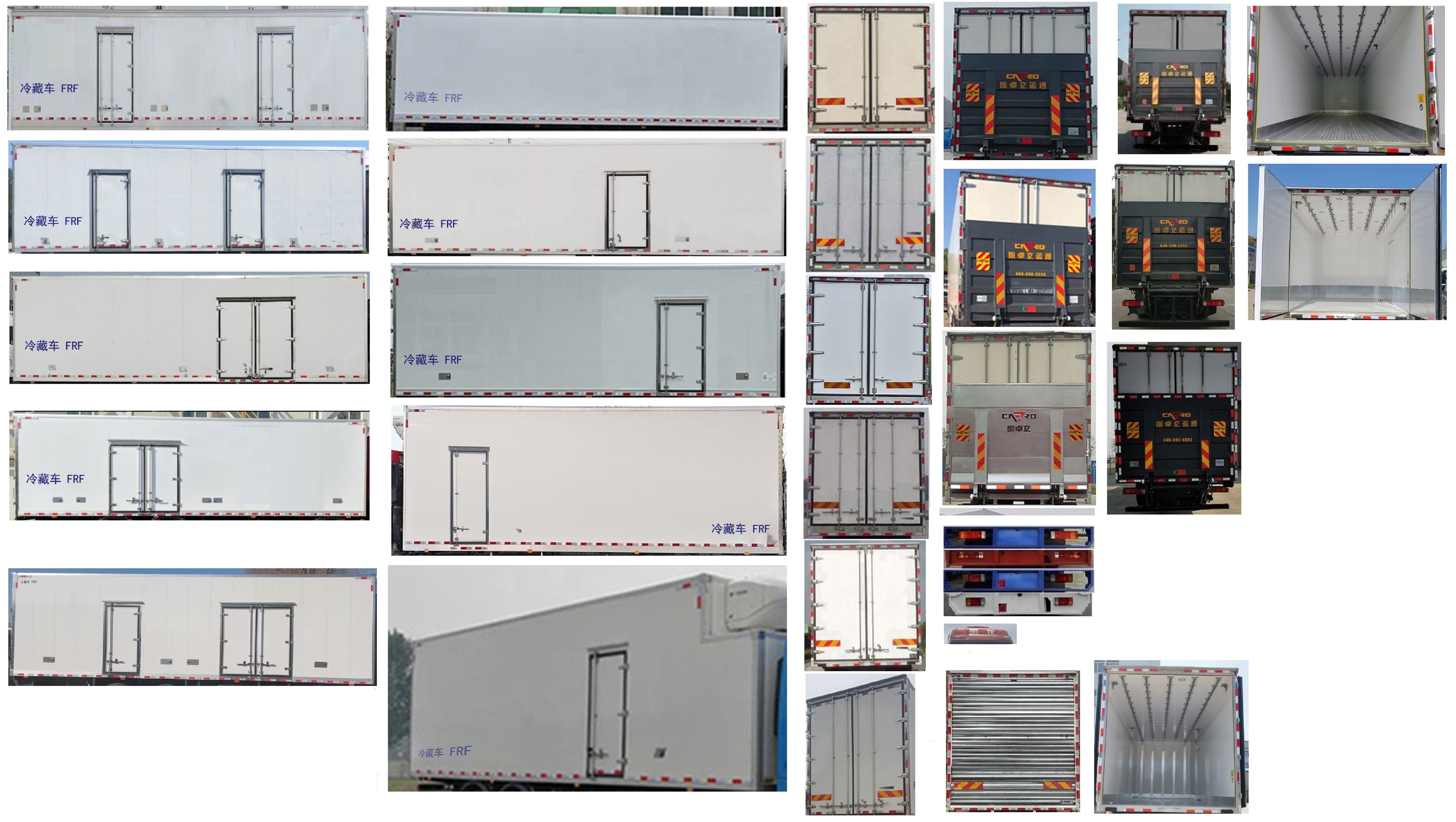 乘龍牌LZ5320XLCH7FC1冷藏車公告圖片