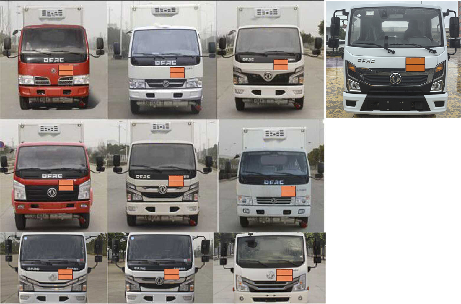 大力牌DLQ5041XZWEQ6雜項(xiàng)危險(xiǎn)物品廂式運(yùn)輸車公告圖片