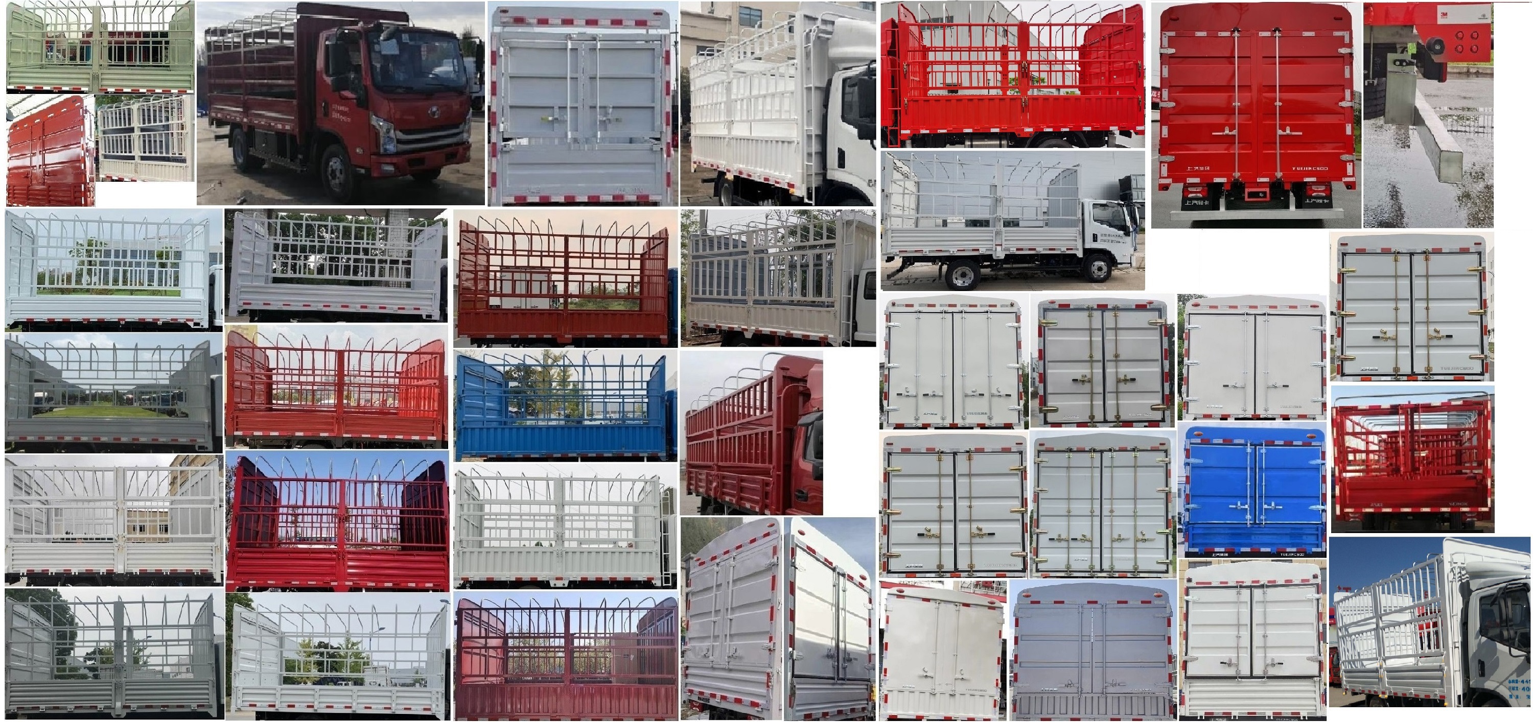 躍進(jìn)牌SH5113CCYZFDDWZ倉(cāng)柵式運(yùn)輸車公告圖片