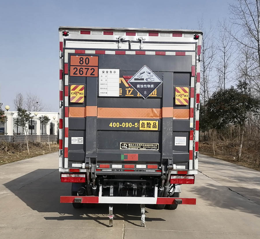 大力牌DLQ5041XFWEQ6腐蝕性物品廂式運(yùn)輸車公告圖片