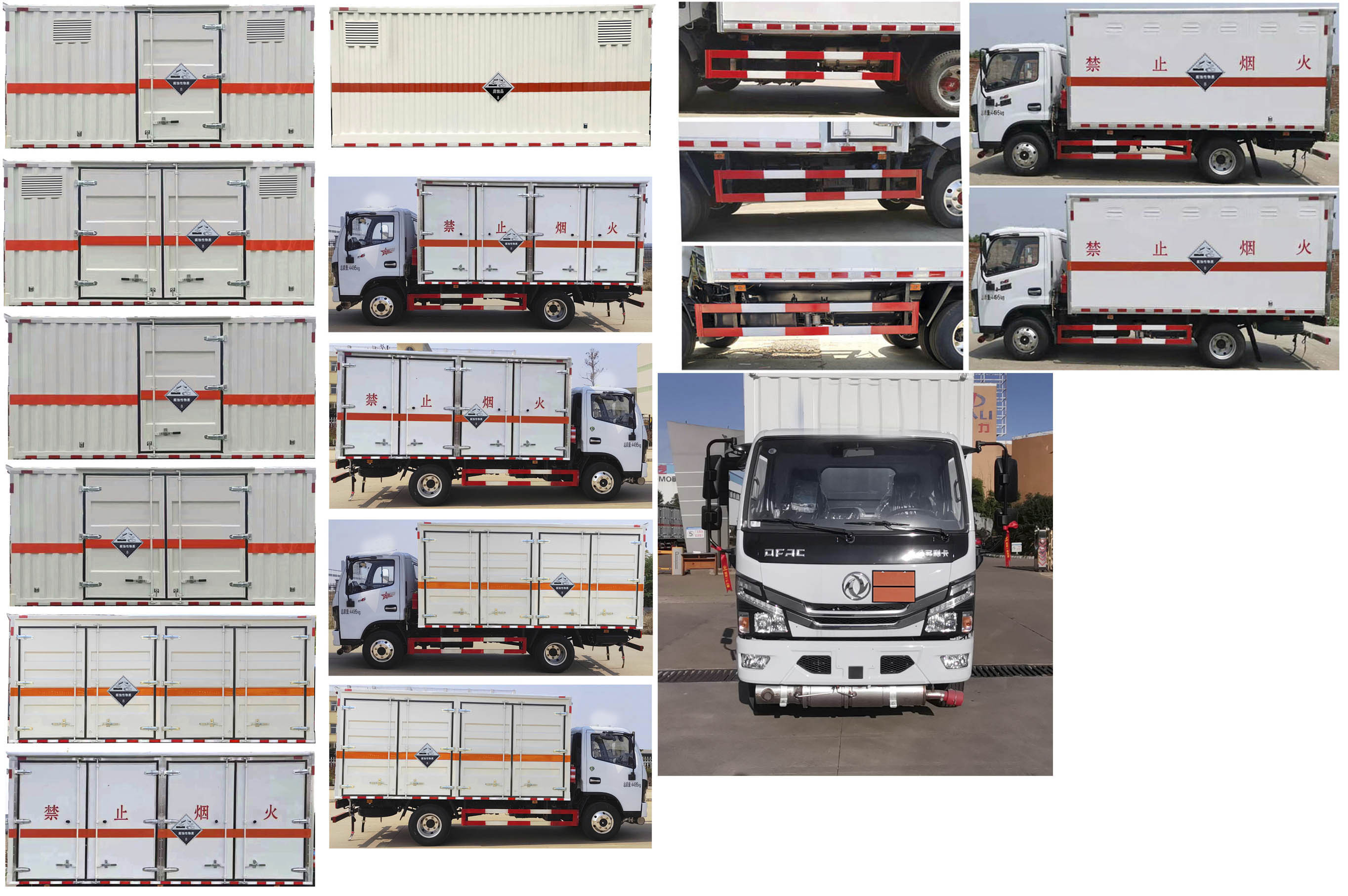 大力牌DLQ5041XFWEQ6腐蝕性物品廂式運(yùn)輸車公告圖片