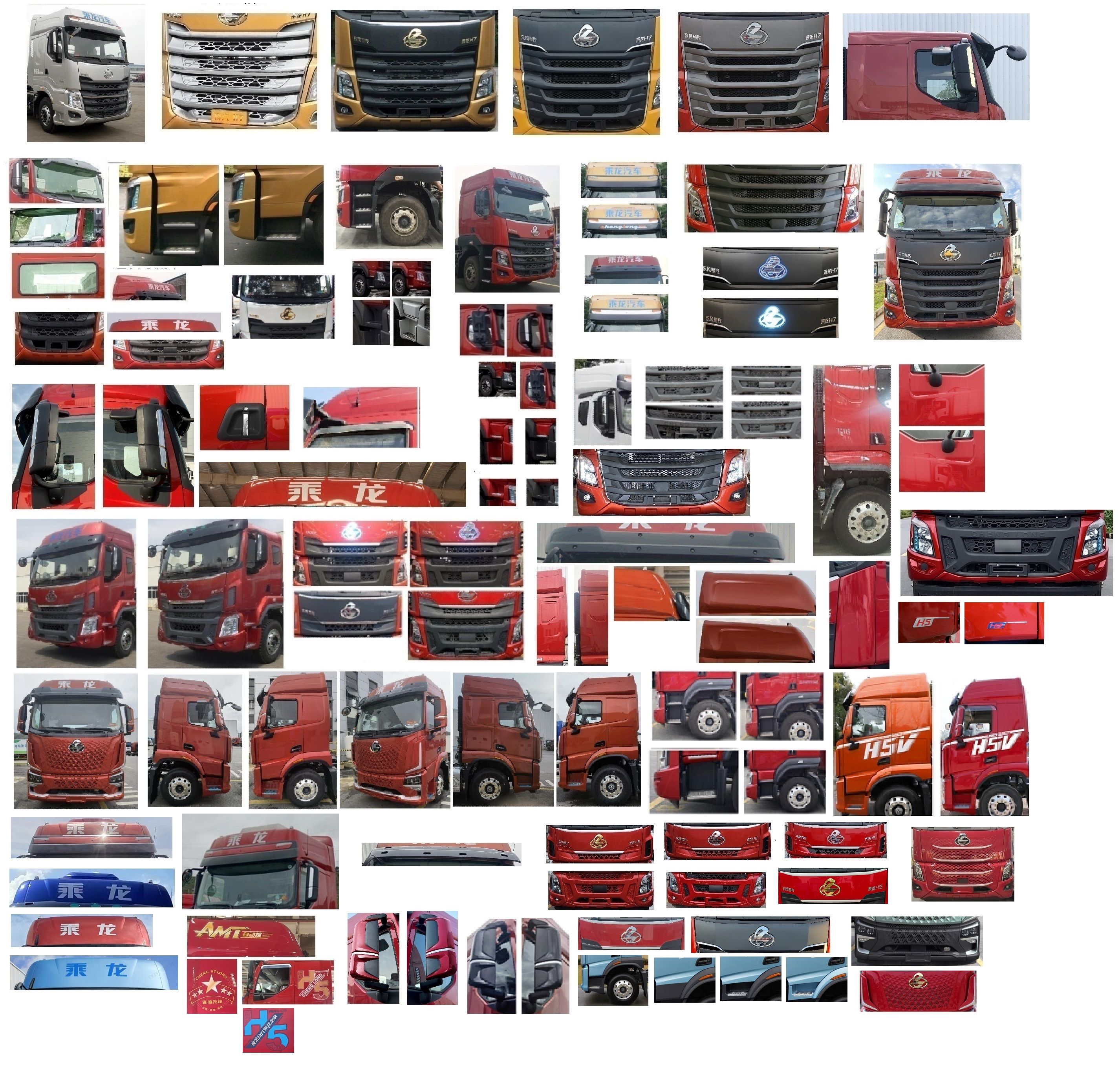 乘龍牌LZ5251XYKH5CC1翼開啟廂式車公告圖片