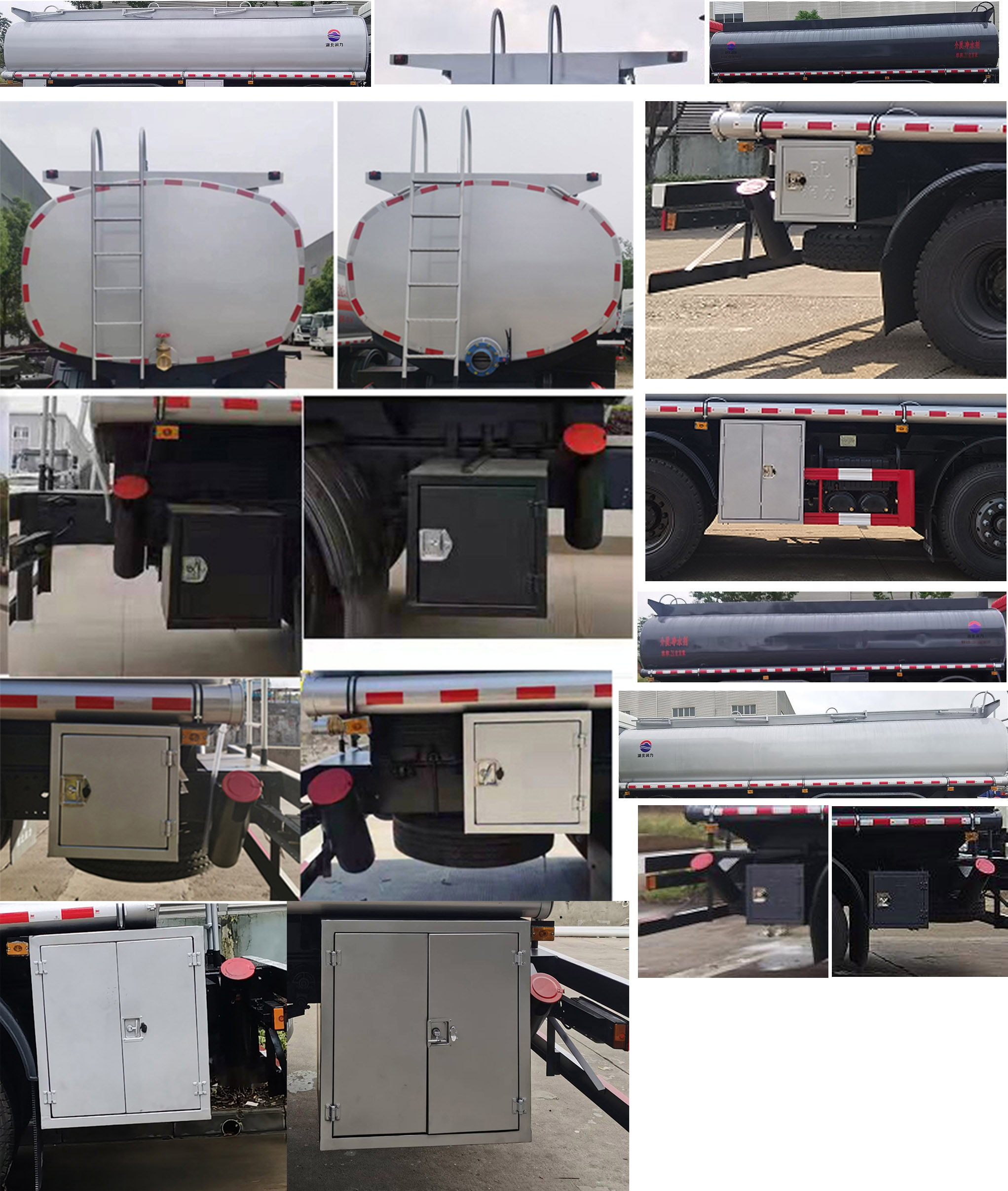 潤(rùn)知星牌SCS5311GPGDFH6普通液體運(yùn)輸車(chē)公告圖片