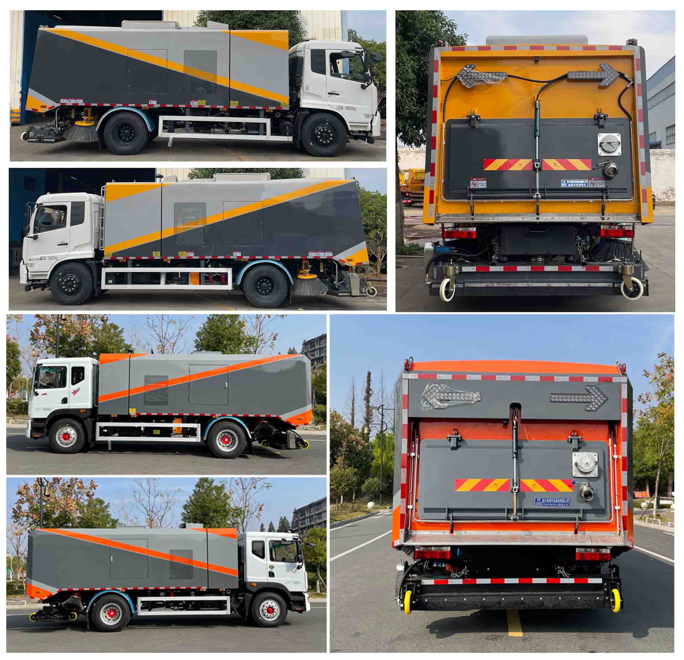 程力威牌CLW5180TXC6吸塵車公告圖片