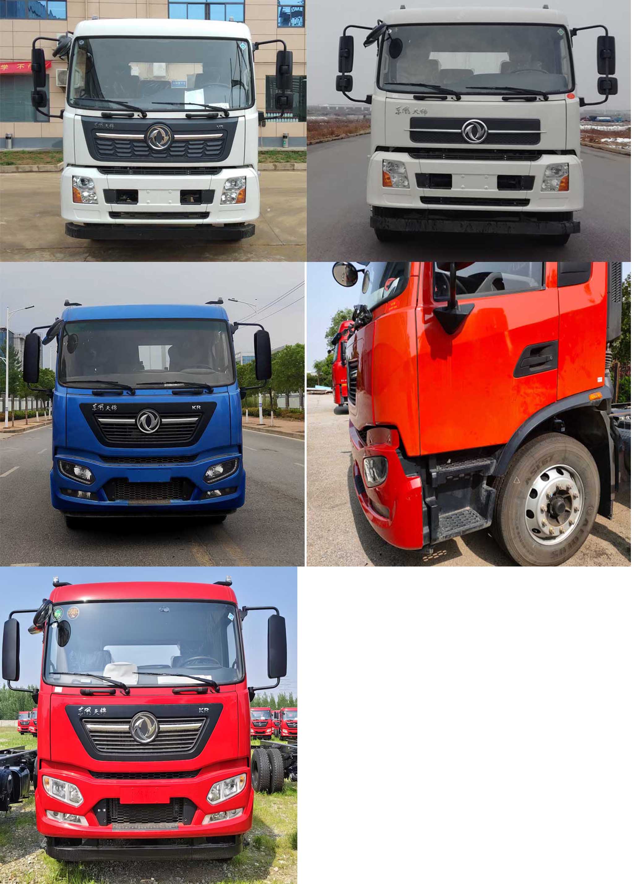 粵海牌YH5180TQZ016T清障車(chē)公告圖片