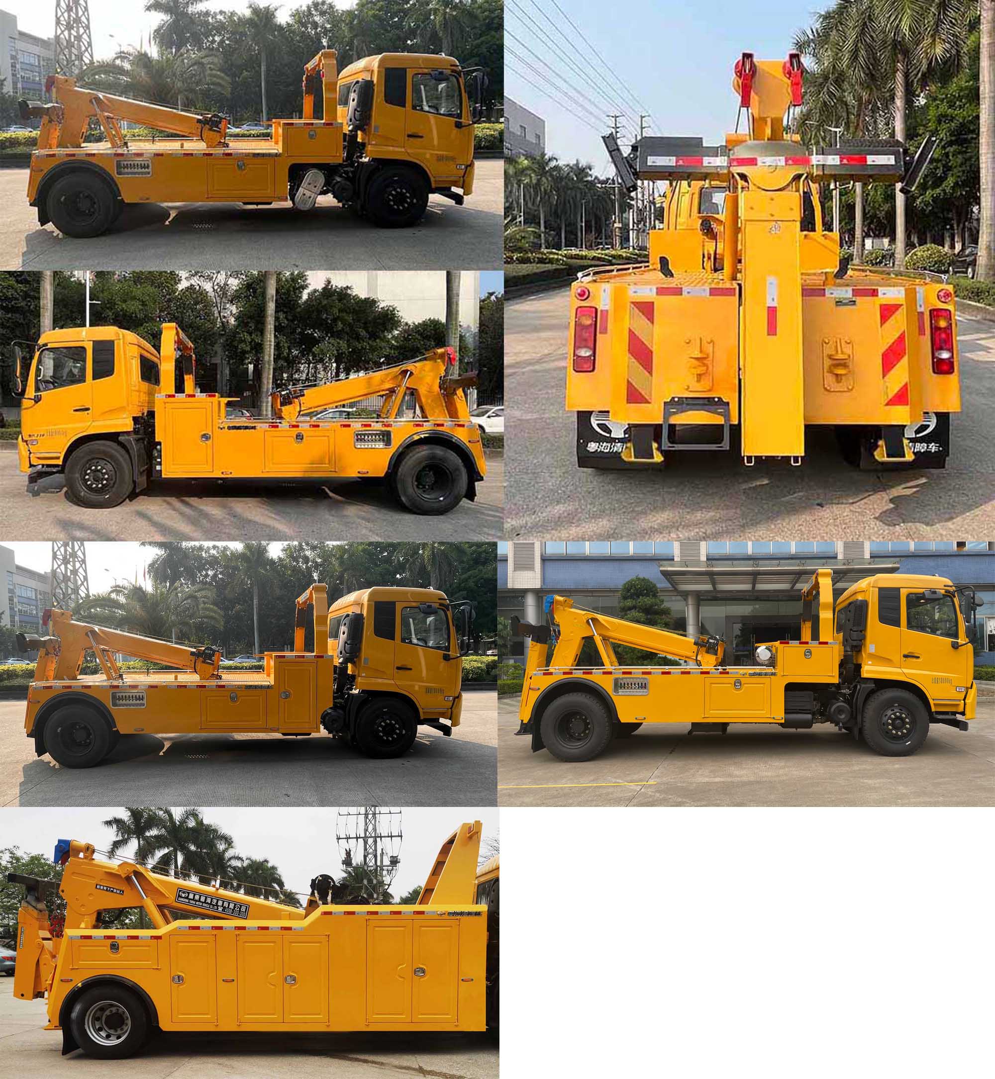 粵海牌YH5180TQZ016T清障車(chē)公告圖片