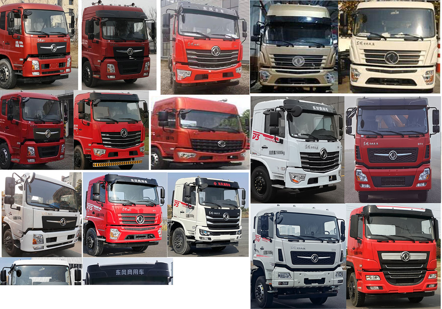 徐工牌XGH5253ZYSD6壓縮式垃圾車公告圖片