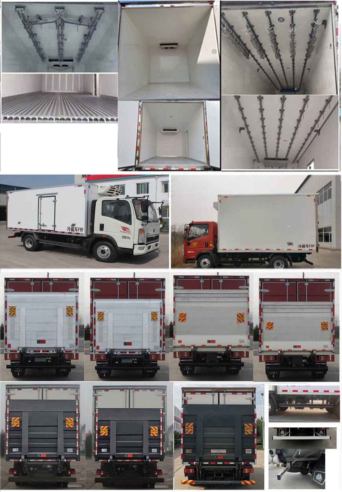 豪沃牌ZZ5077XLCF3315F174冷藏車公告圖片