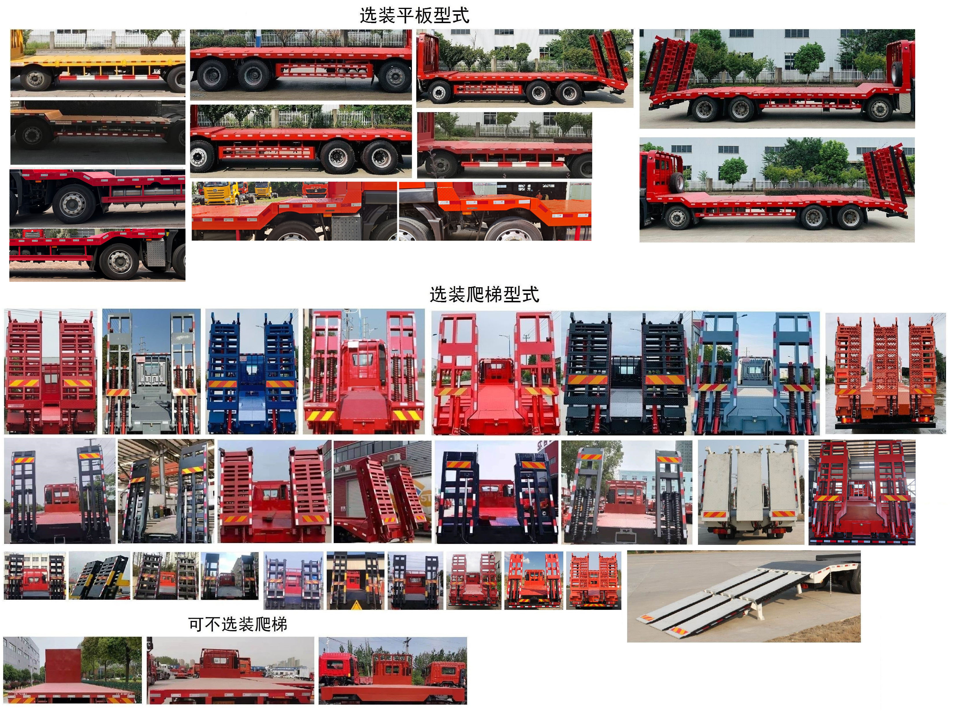 豪沃牌ZZ5317TPBV506JF1平板運輸車公告圖片