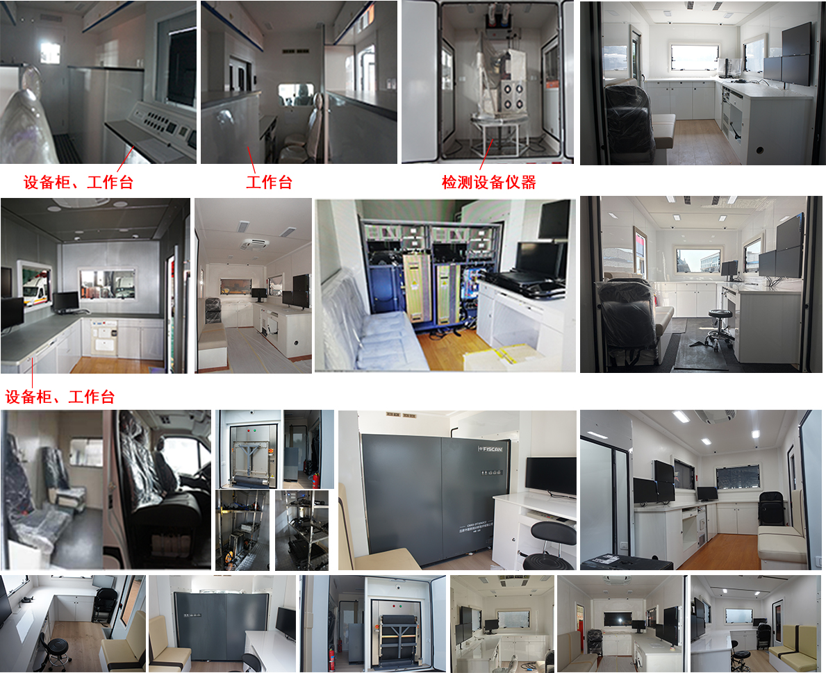 中意牌SZY5060XJCN6檢測車公告圖片