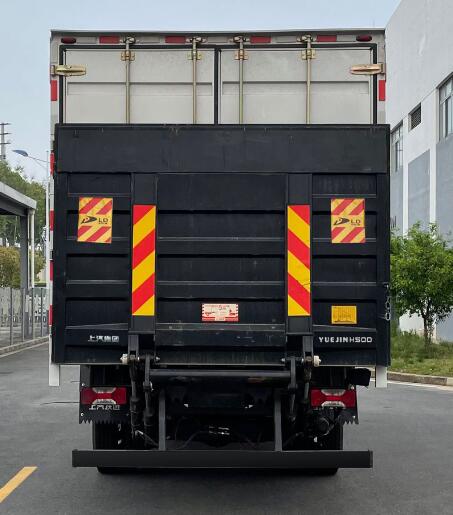 躍進(jìn)牌SH5143XXYZKDDWZ1廂式運輸車公告圖片