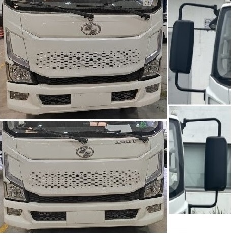 躍進(jìn)牌SH5143XXYZKDDWZ1廂式運輸車公告圖片