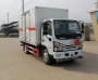 雜項(xiàng)危險(xiǎn)物品廂式運(yùn)輸車