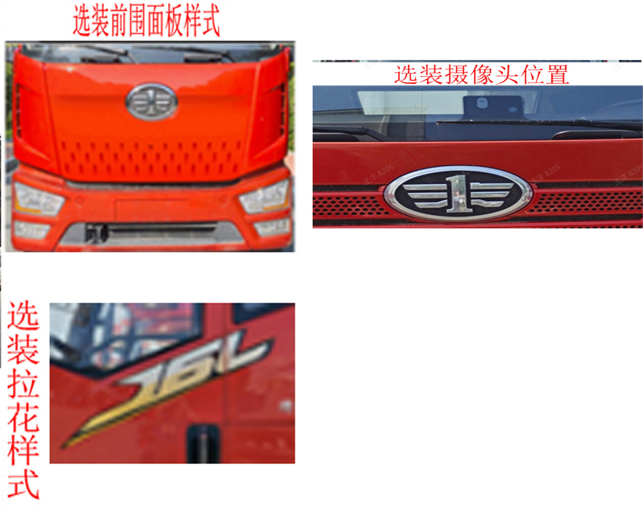 程力牌CL5181GYYLC6鋁合金運(yùn)油車公告圖片