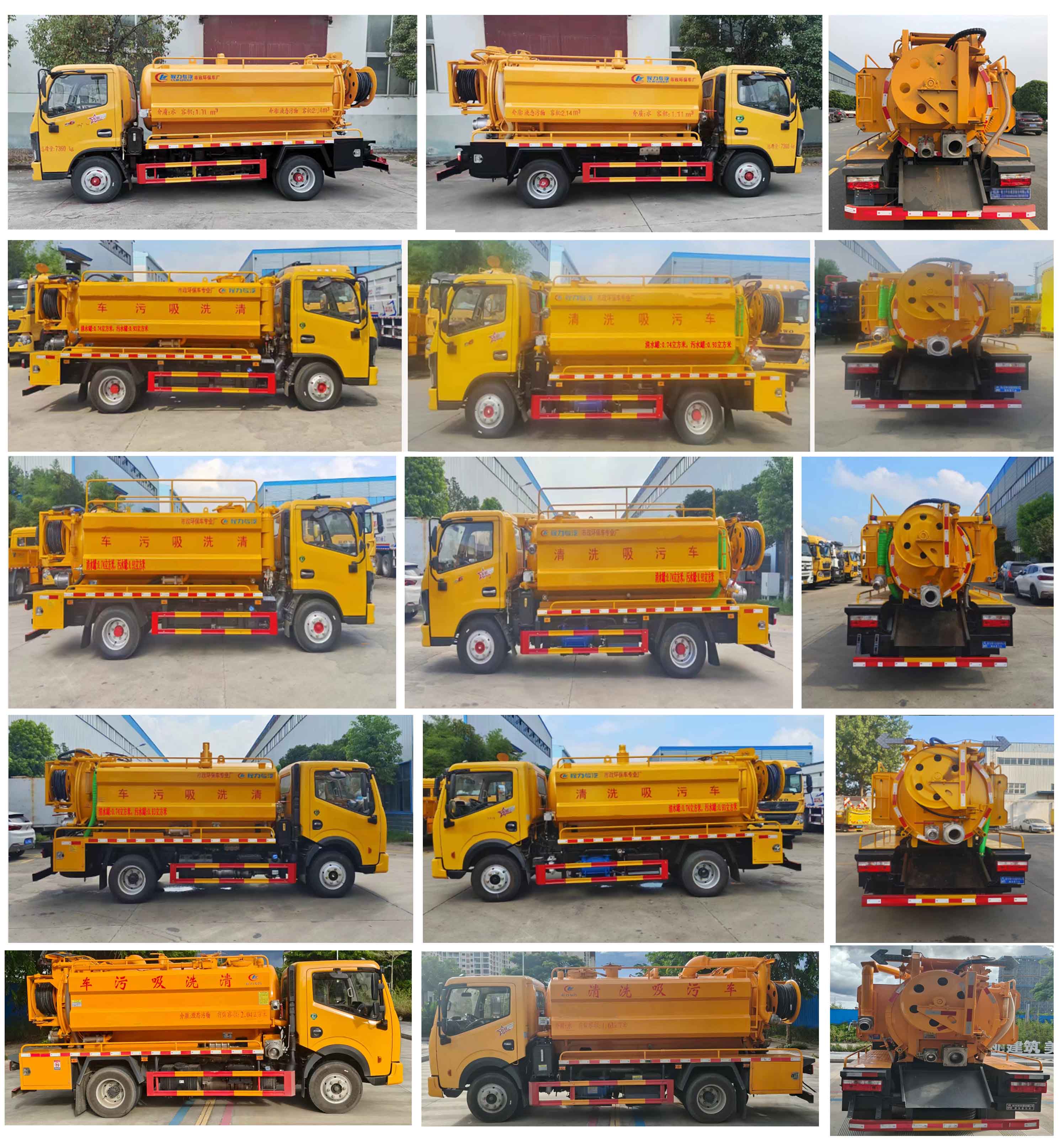 程力威牌CLW5073GQW6清洗吸污車公告圖片