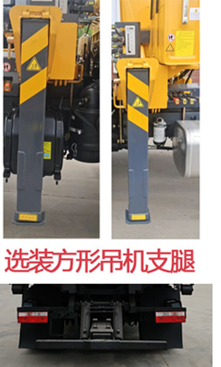 程力重工牌CLH5120TQZD6清障車公告圖片