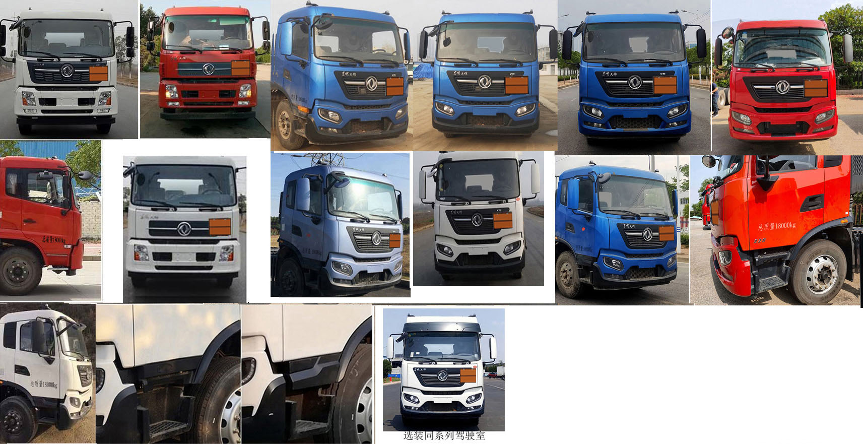 潤(rùn)知星牌SCS5181GFWDFH6腐蝕性物品罐式運(yùn)輸車(chē)公告圖片