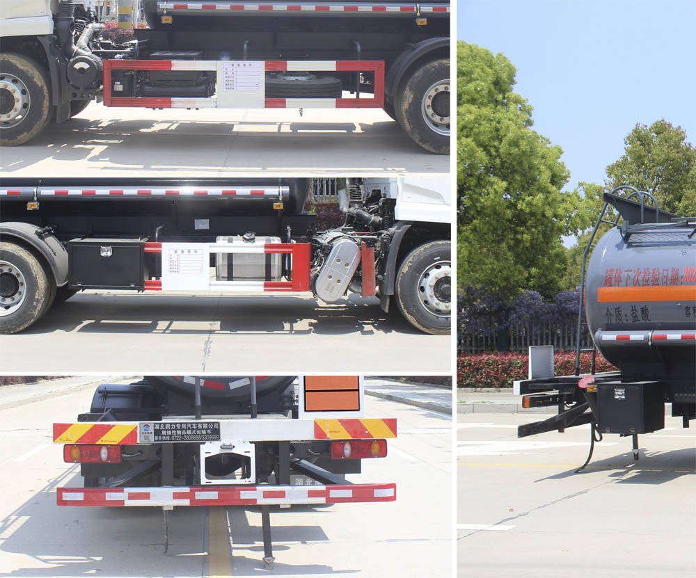 潤(rùn)知星牌SCS5181GFWDFH6腐蝕性物品罐式運(yùn)輸車(chē)公告圖片