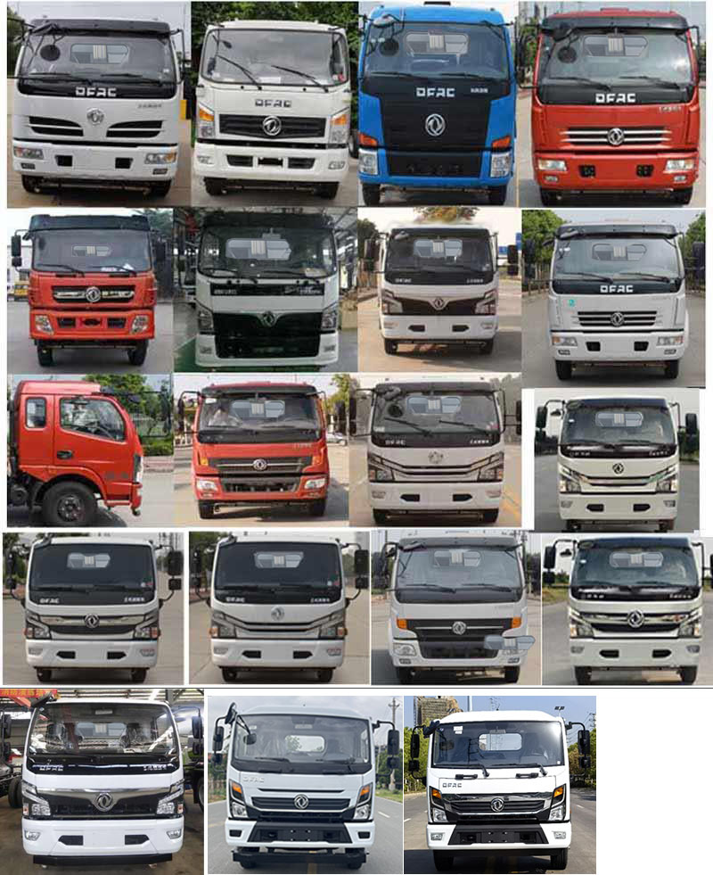 徐工牌XGH5122ZYSD6壓縮式垃圾車公告圖片