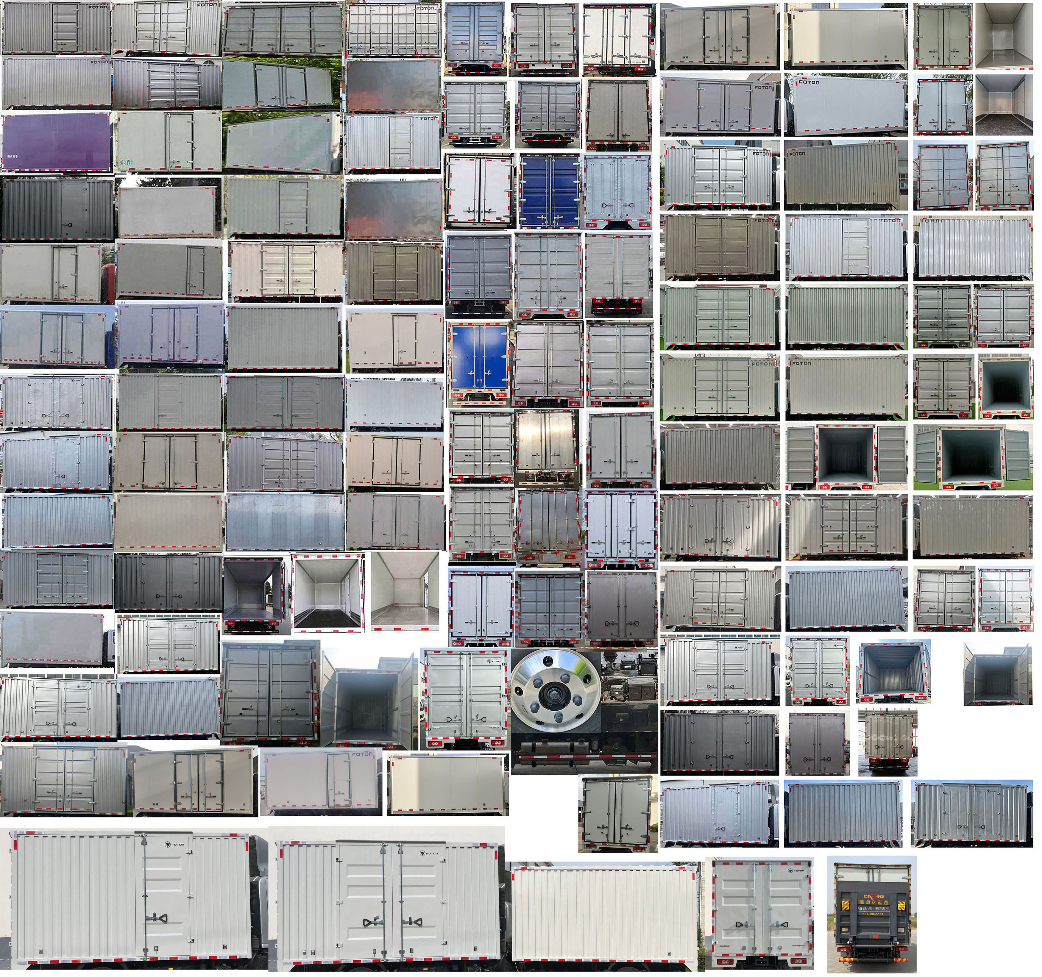 福田牌BJ5048XXY-FM5廂式運(yùn)輸車公告圖片