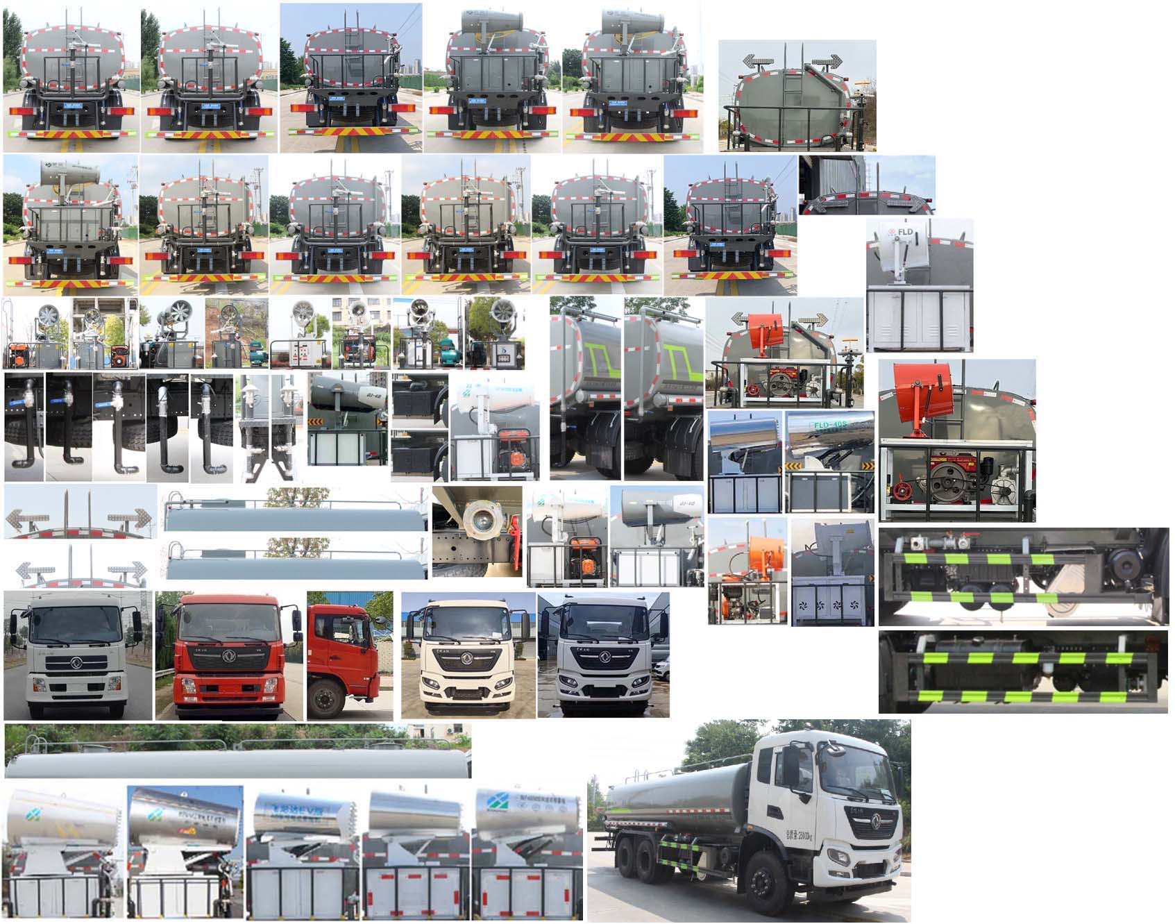 縱昂牌CLT5251GPSDF6A綠化噴灑車公告圖片