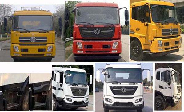 海倫哲牌XHZ5121XPDBD6配電車公告圖片