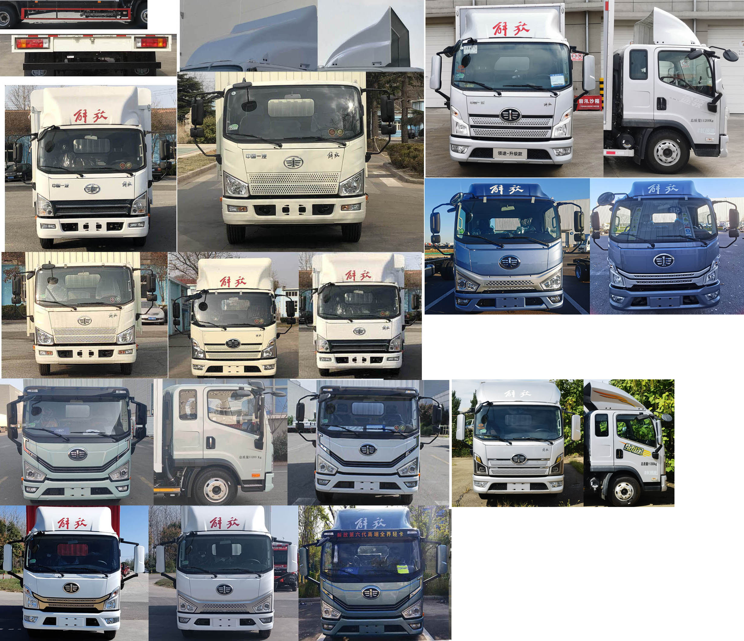 解放牌CA5111XXYP40K59L2E6A84廂式運(yùn)輸車(chē)公告圖片