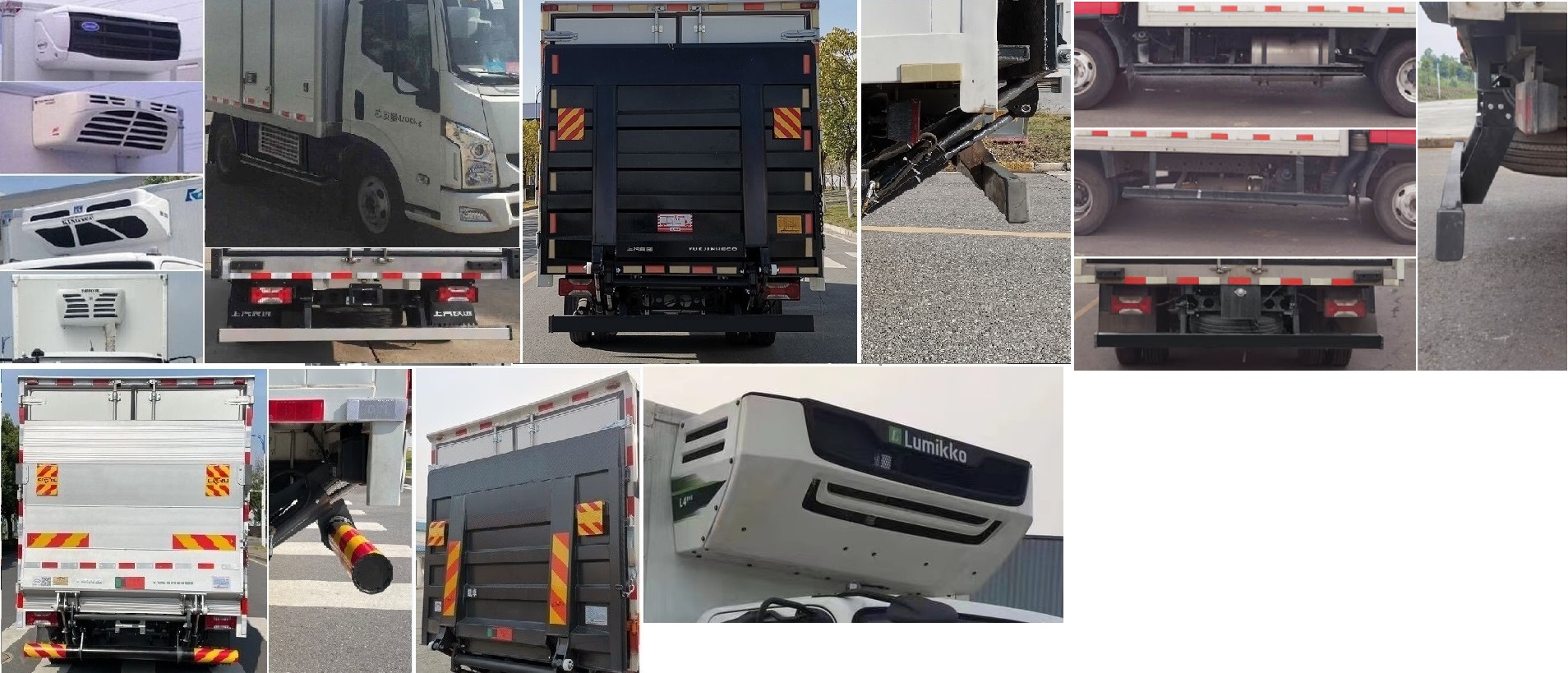 躍進牌SH5043XLCZFDCMZ5冷藏車公告圖片