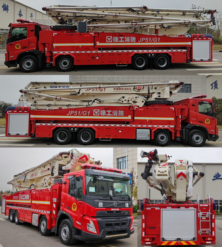徐工牌XZJ5426JXFJP51/G1舉高噴射消防車公告圖片