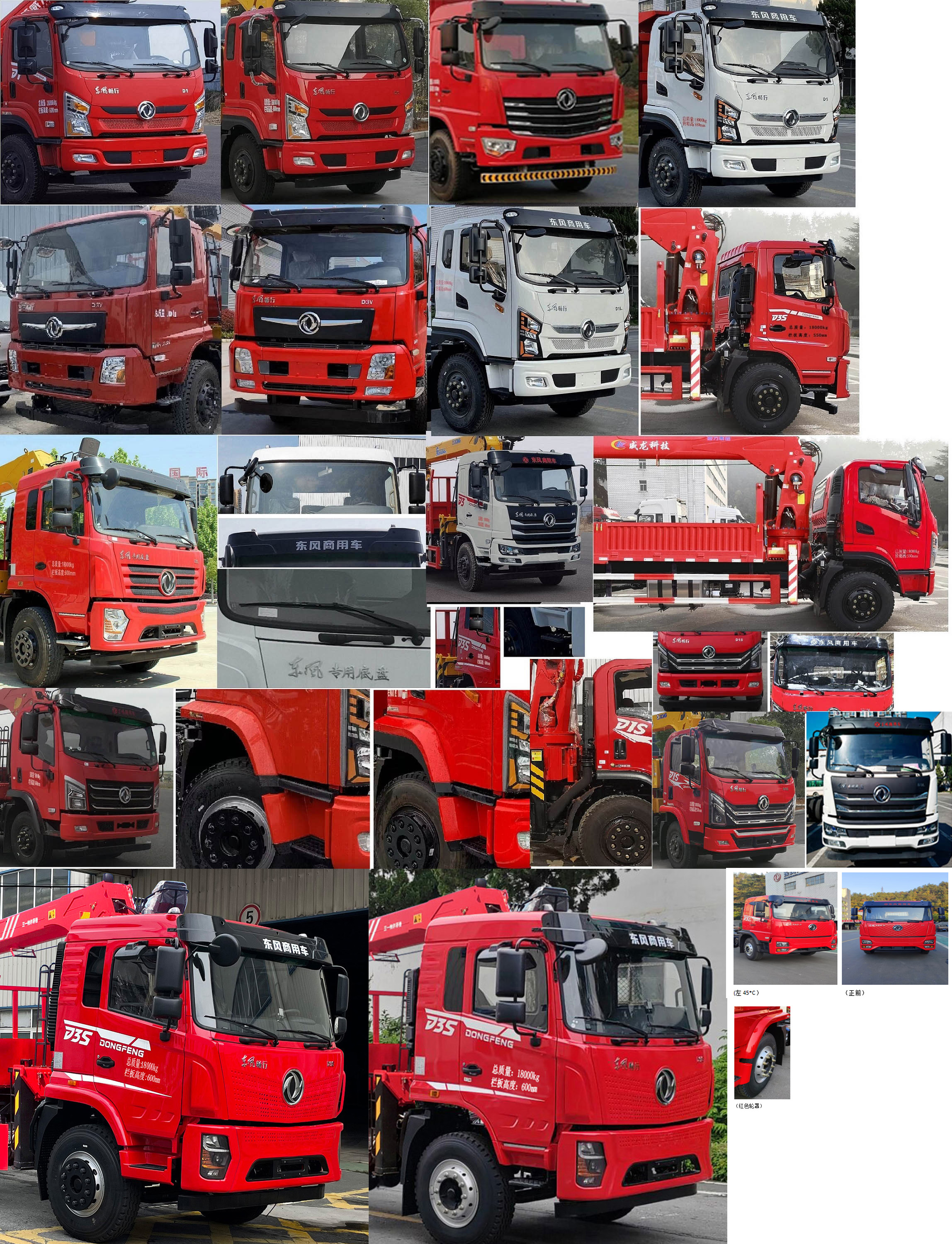 程力威牌CLW5180JSQDDP隨車起重運(yùn)輸車公告圖片