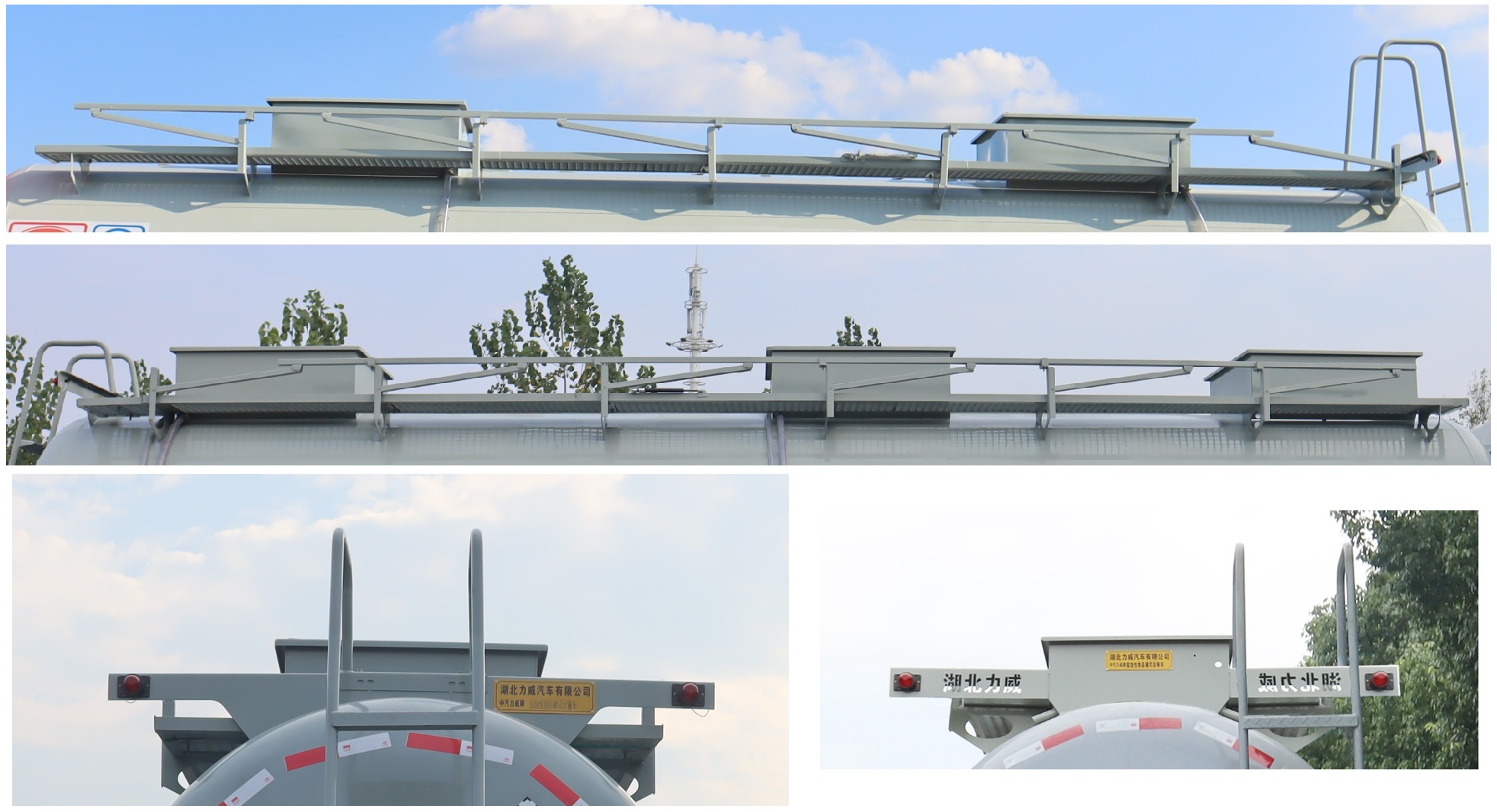 中汽力威牌HLW5321GFWZ6腐蝕性物品罐式運(yùn)輸車公告圖片