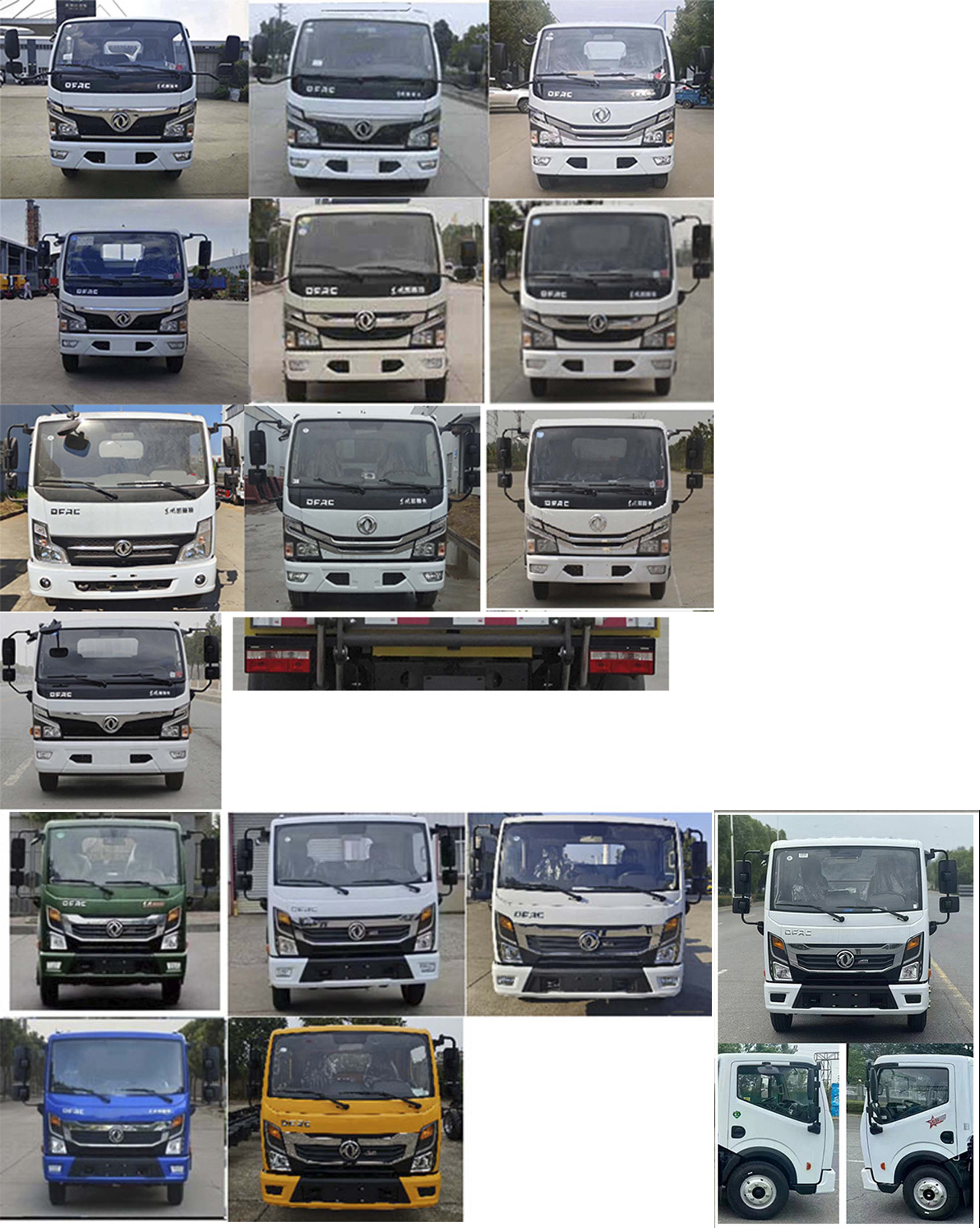 凱力風(fēng)牌KLF5070CTYE6桶裝垃圾運(yùn)輸車公告圖片