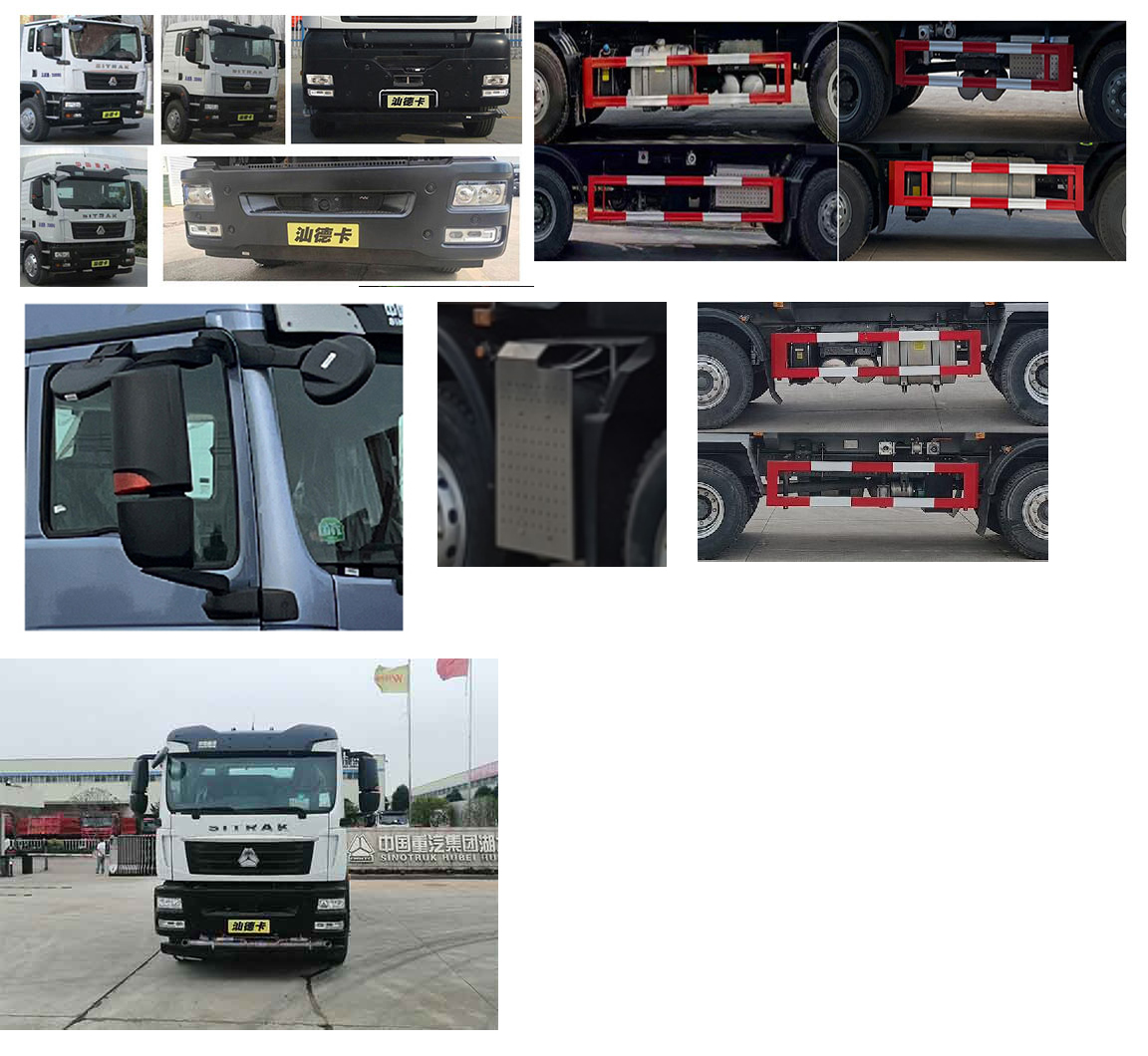 華威馳樂牌SGZ5310GPSZZ5C6綠化噴灑車公告圖片