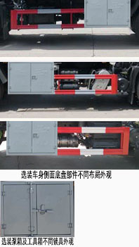 楚飛牌CLQ5251GPG6DJ普通液體運(yùn)輸車公告圖片