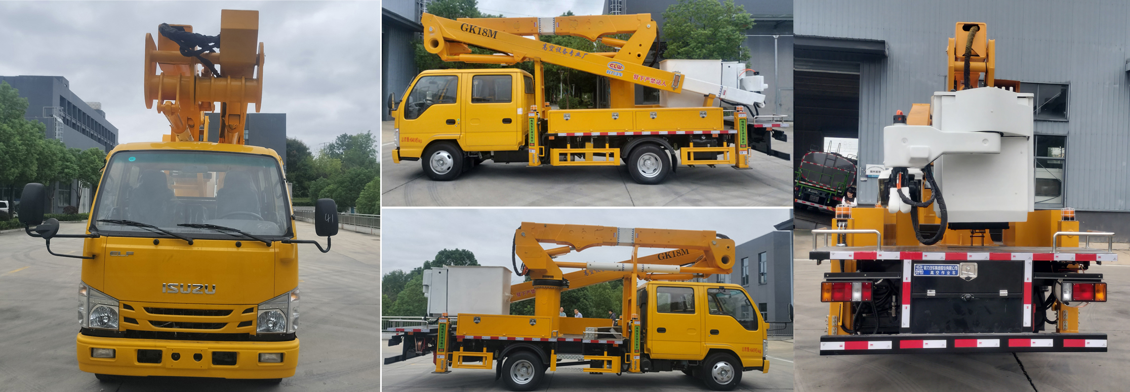 程力牌CL5060JGK6DT高空作業(yè)車公告圖片