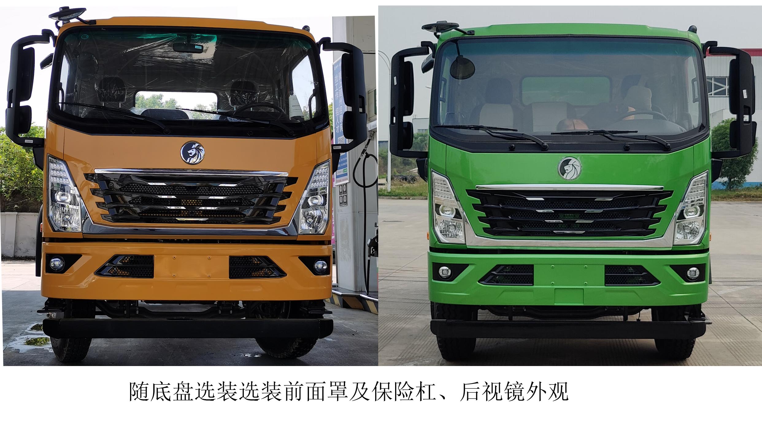 三民智造牌XDF5130THBCDW6車載式混凝土泵車公告圖片