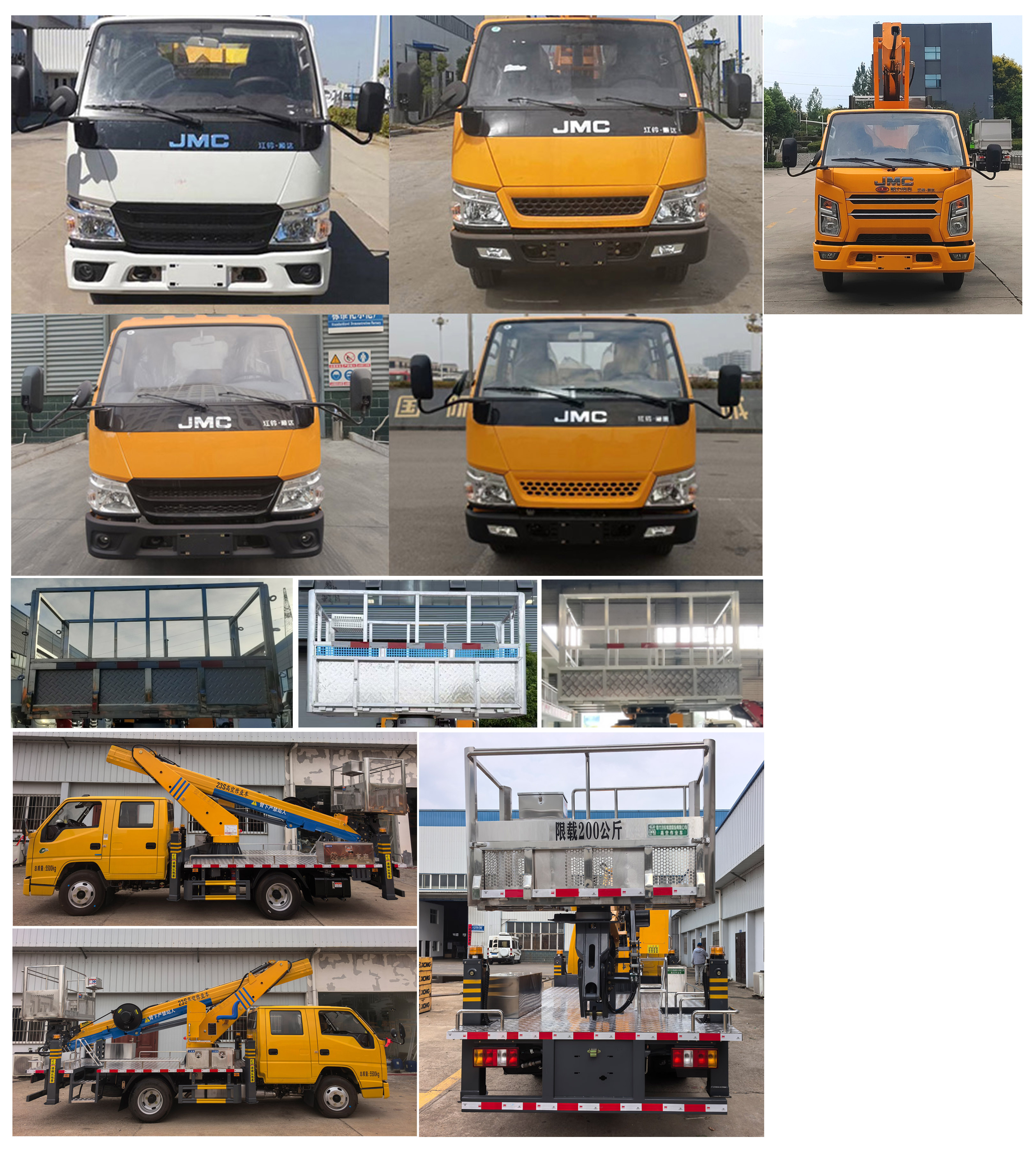 程力牌CL5061JGK6DS高空作業(yè)車公告圖片