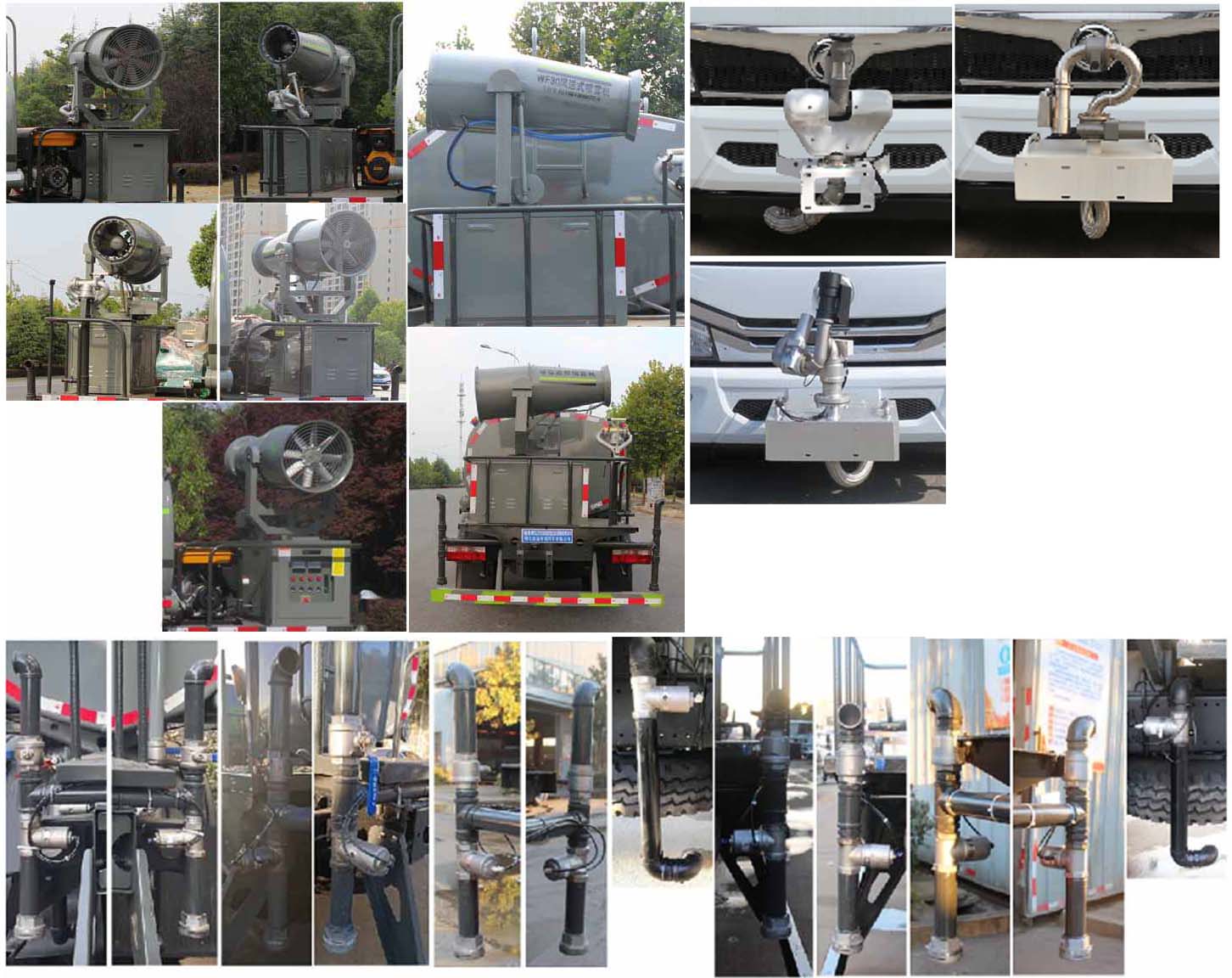 縱昂牌CLT5121TDYEQ6多功能抑塵車公告圖片