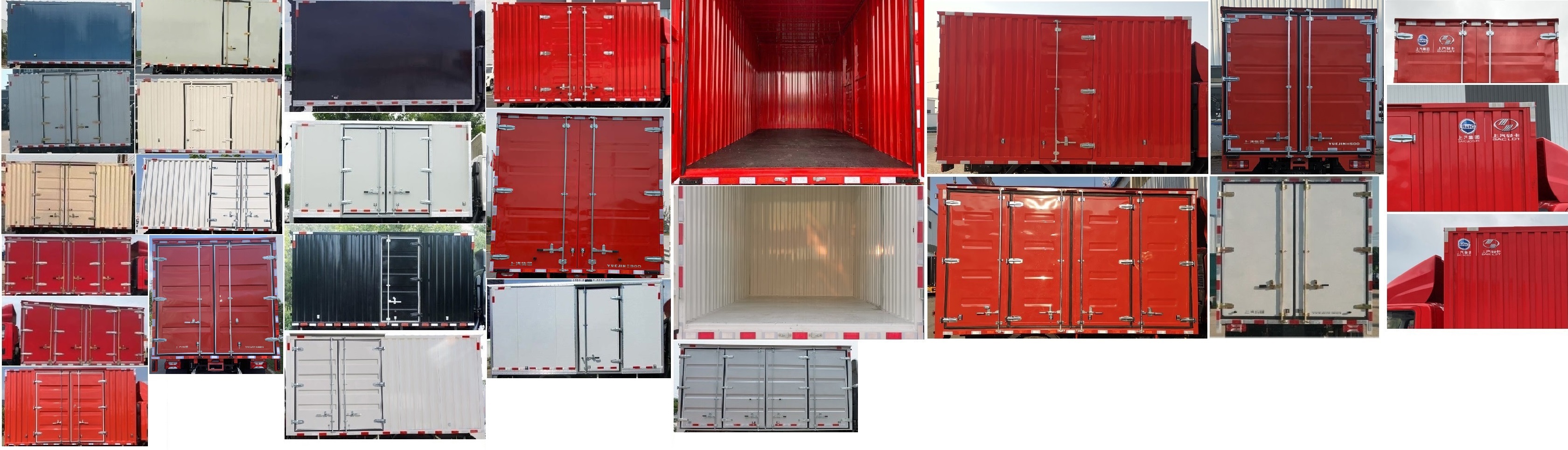 躍進牌SH5073XXYZFDCWZ2廂式運輸車公告圖片