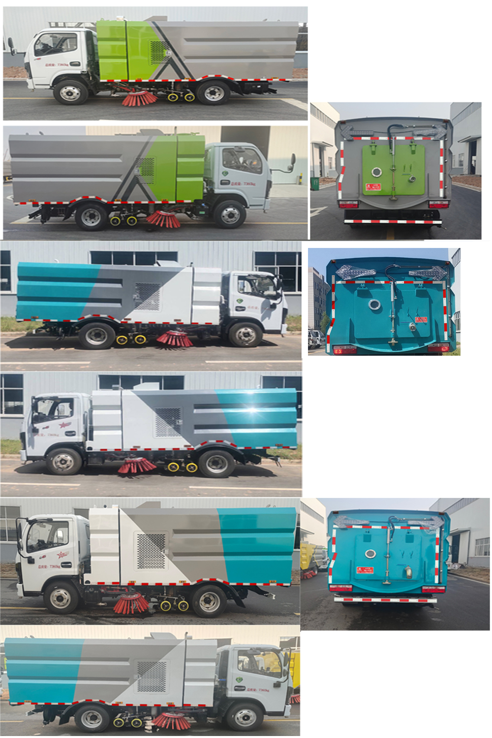 凱力風(fēng)牌KLF5070TXSE6洗掃車公告圖片