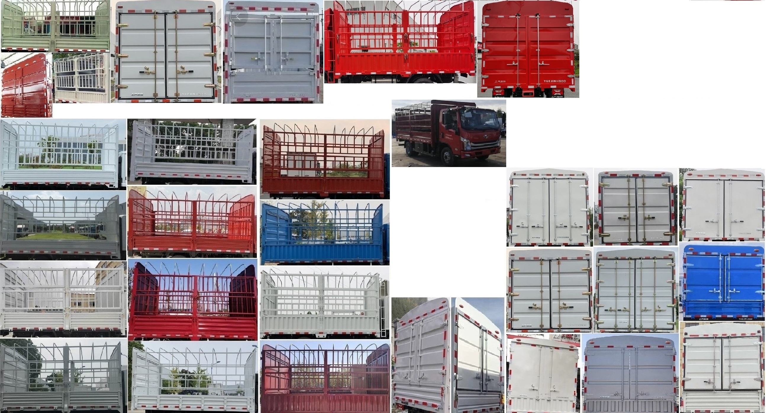 躍進牌SH5073CCYZFDCWZ2倉柵式運輸車公告圖片