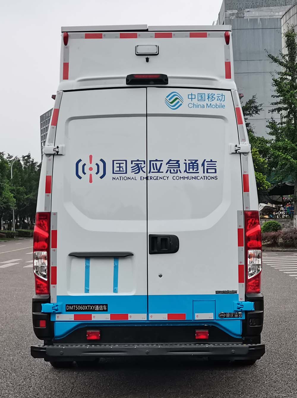 迪馬牌DMT5060XTXY通信車公告圖片