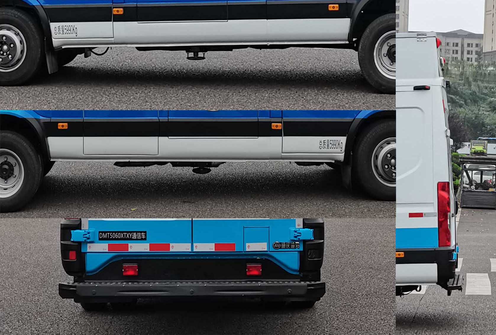 迪馬牌DMT5060XTXY通信車公告圖片