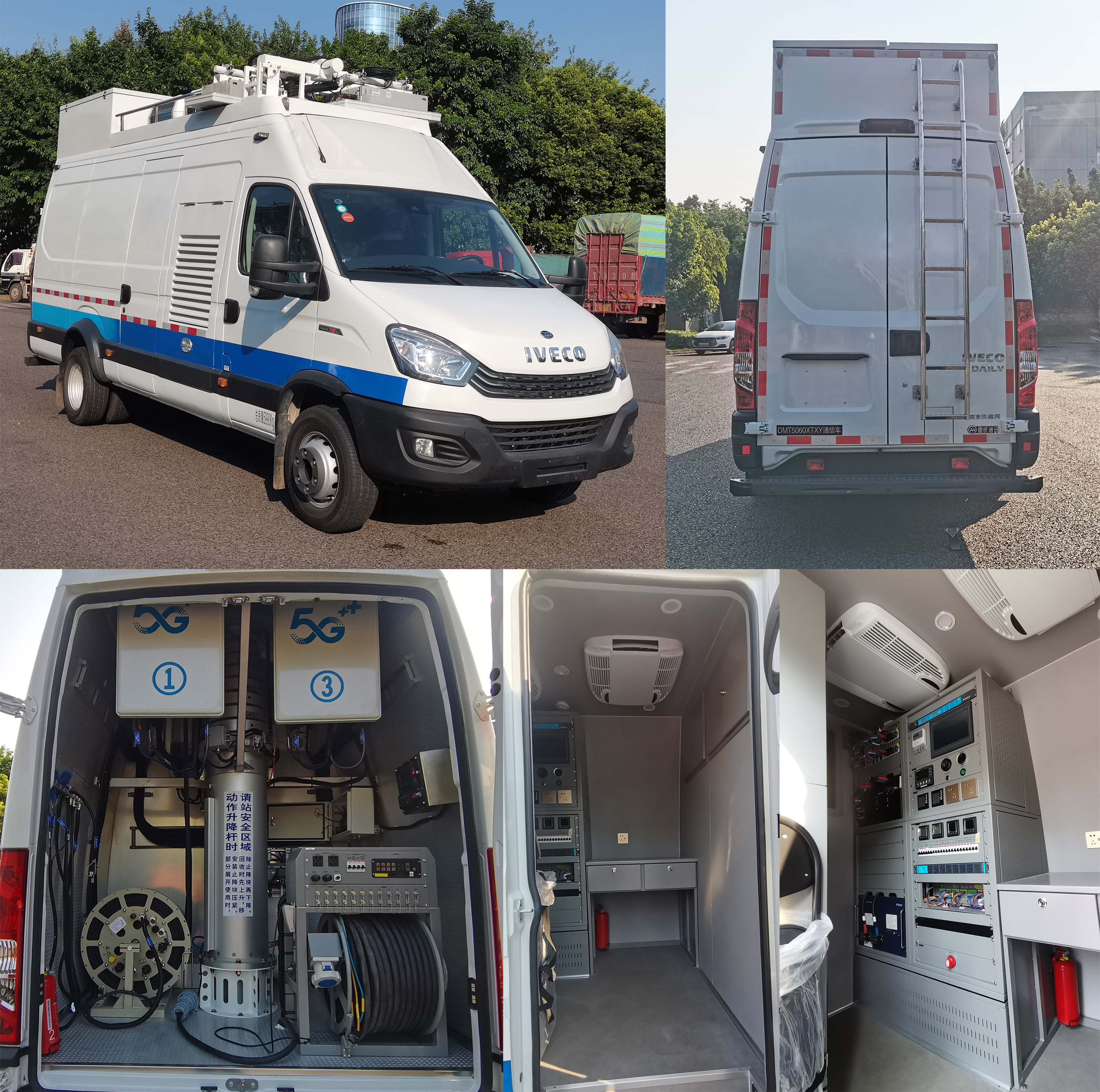 迪馬牌DMT5060XTXY通信車公告圖片