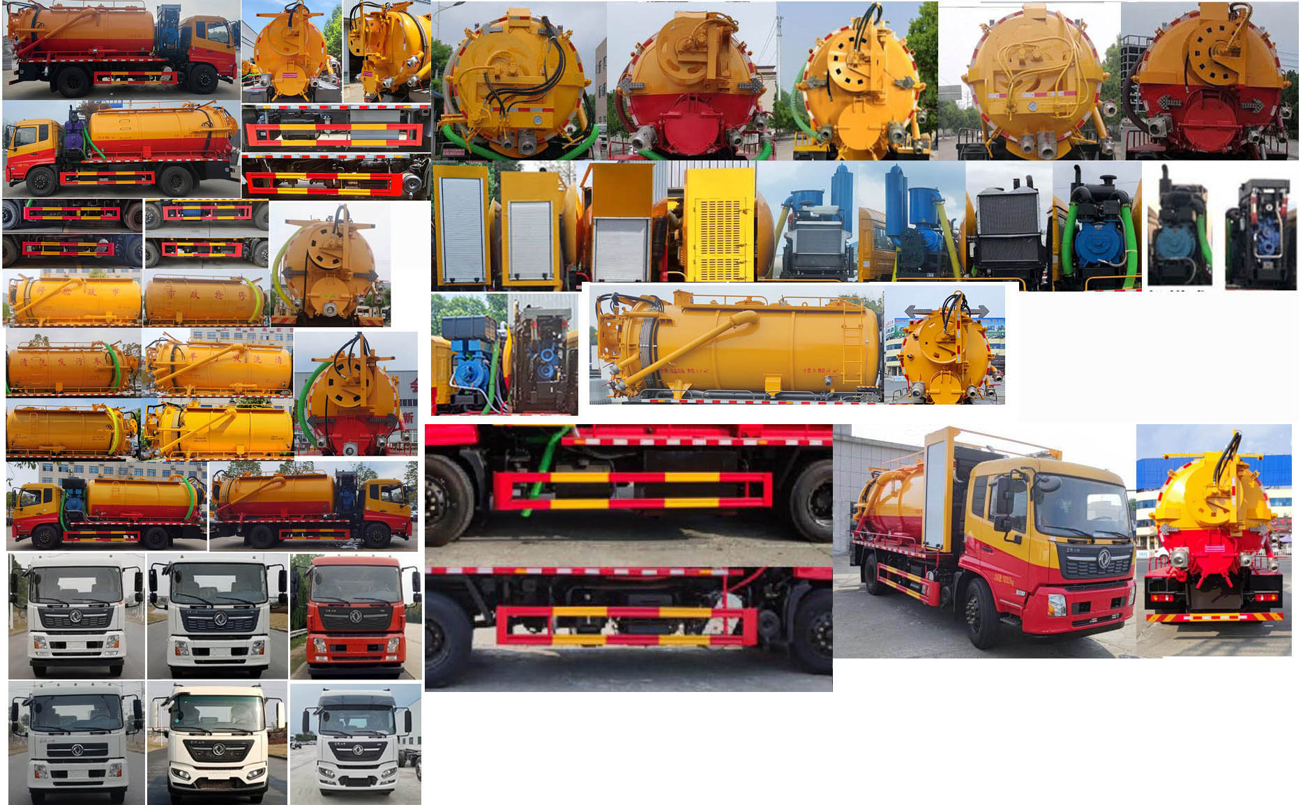 神狐牌HLQ5182GQWD6清洗吸污車公告圖片